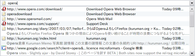 インクリメンタル検索であるため、入力するとその直後にopenなどの候補は消えてゆく。
