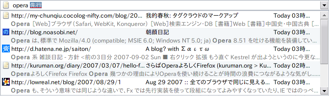 未確定文字列でも絞りこまれてゆく。