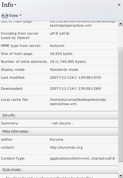 新しい情報パネル