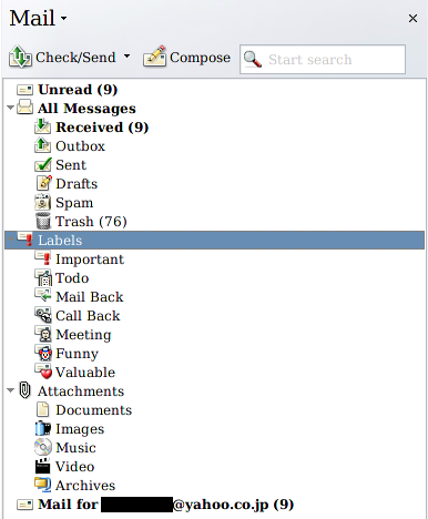 新しいメールパネルの様子