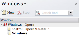 ウィンドウパネルに追加されたクイック検索欄