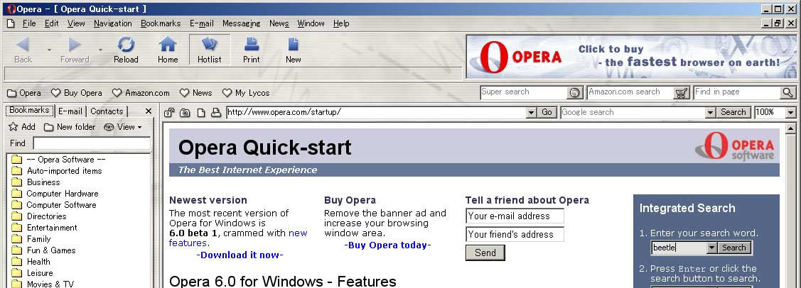 Opera 6のズームプルダウンメニュー