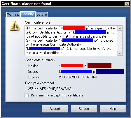 Opera 9.5 Betaによる警告画面のSecurityタブ